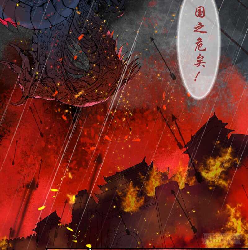 我所爱的人，原来一直都是你~-第204话