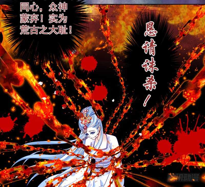 我所爱的人，原来一直都是你~-第204话