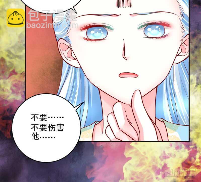 我所爱的人，原来一直都是你~-第204话