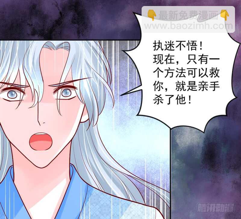 我所爱的人，原来一直都是你~-第204话