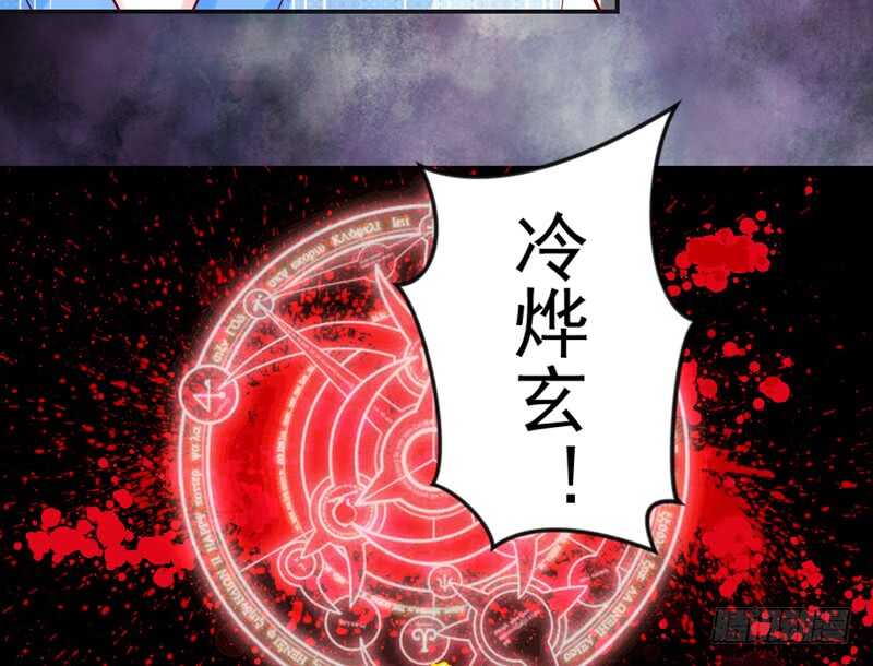 我所爱的人，原来一直都是你~-第204话