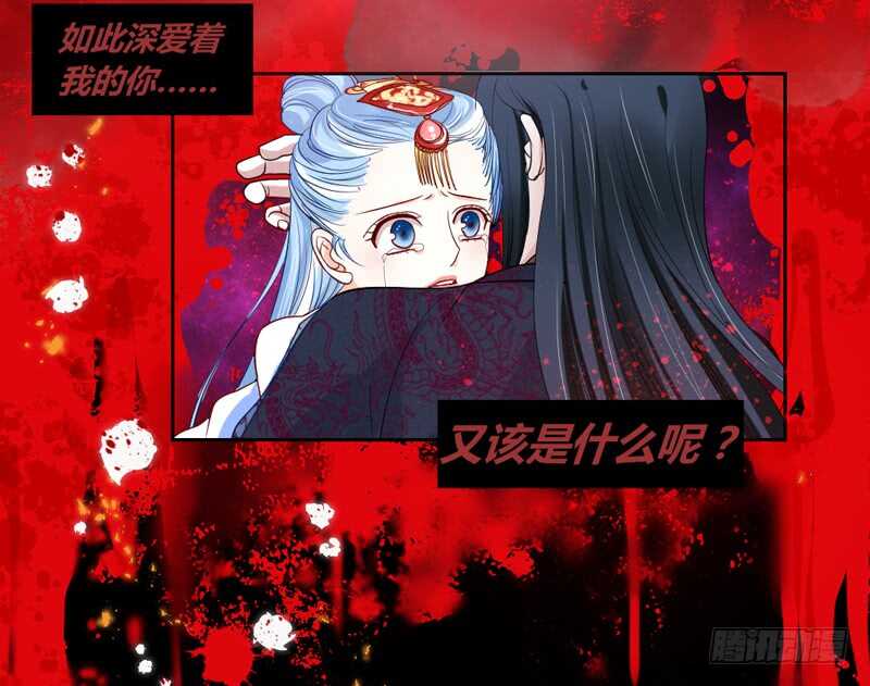 我所爱的人，原来一直都是你~-第204话