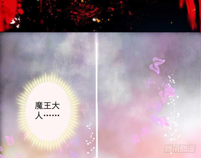 我所爱的人，原来一直都是你~-第204话