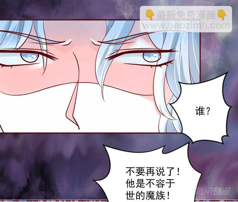 我所爱的人，原来一直都是你~-第204话