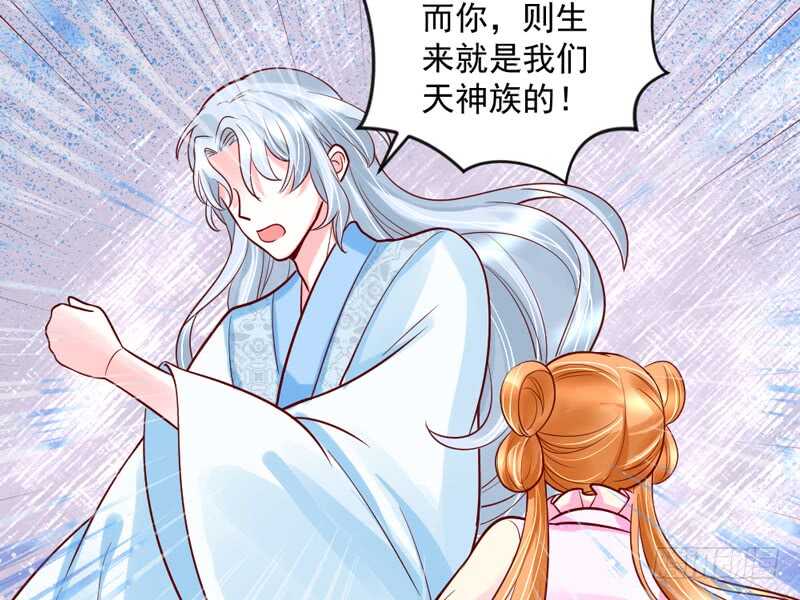 我所爱的人，原来一直都是你~-第204话