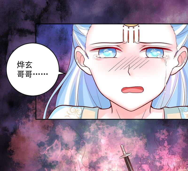 你眼中的泪，我心上的伤~-第206话
