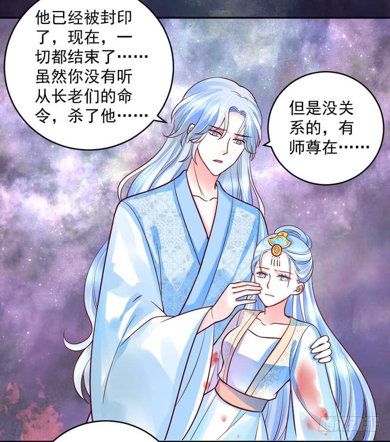 你眼中的泪，我心上的伤~-第206话