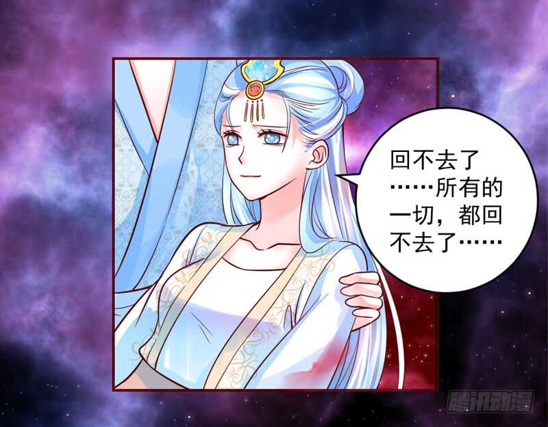 你眼中的泪，我心上的伤~-第206话