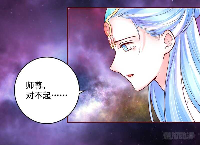 你眼中的泪，我心上的伤~-第206话