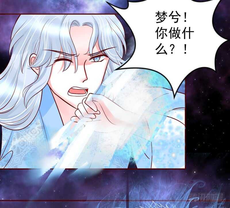 你眼中的泪，我心上的伤~-第206话