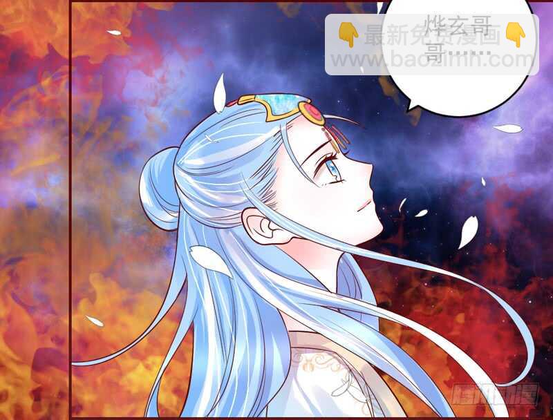 你眼中的泪，我心上的伤~-第206话
