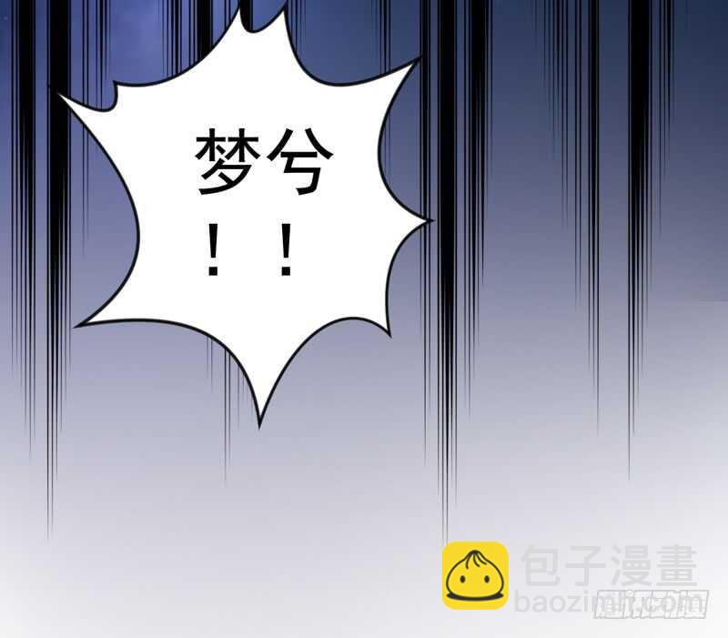你眼中的泪，我心上的伤~-第206话