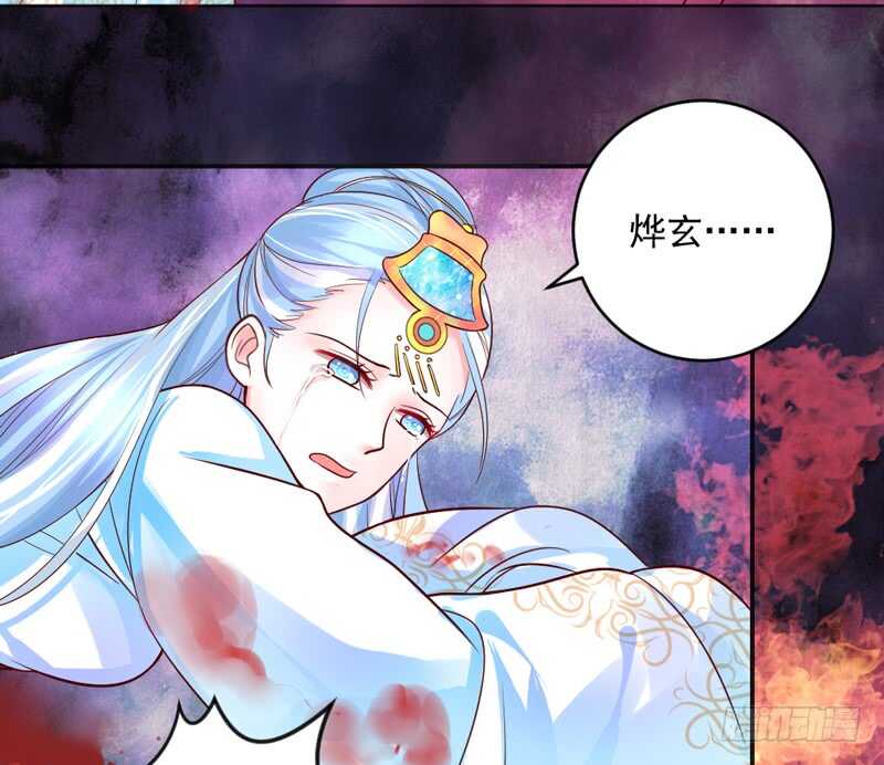 你眼中的泪，我心上的伤~-第206话