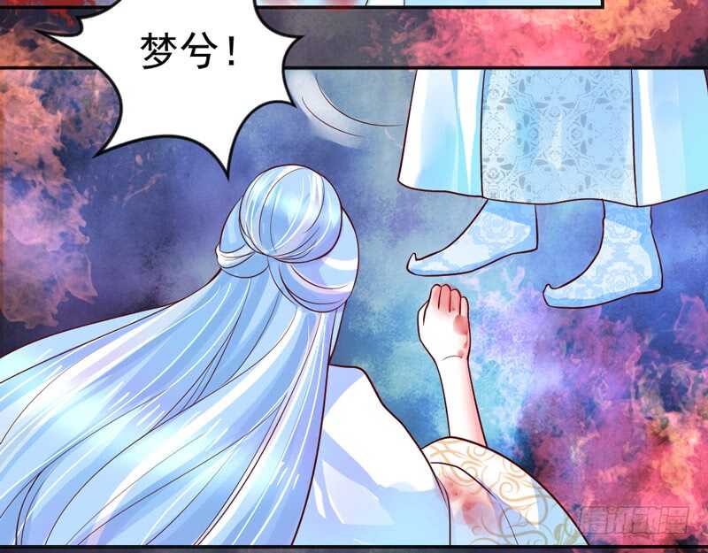你眼中的泪，我心上的伤~-第206话