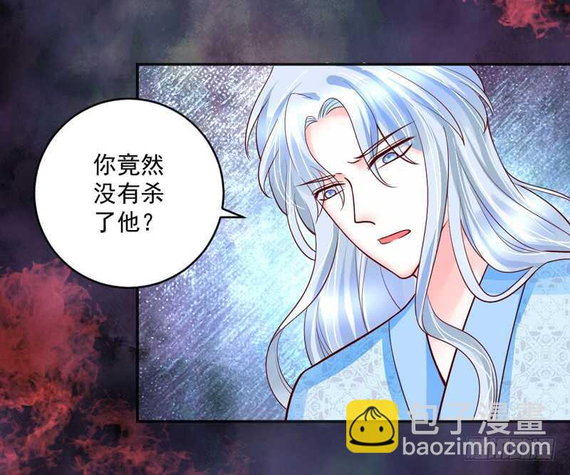 你眼中的泪，我心上的伤~-第206话