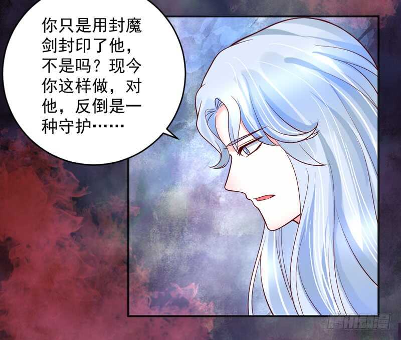 你眼中的泪，我心上的伤~-第206话