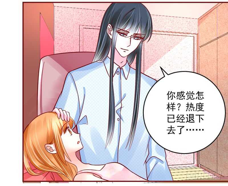 喜欢你~不会再重演悲剧！-第208话