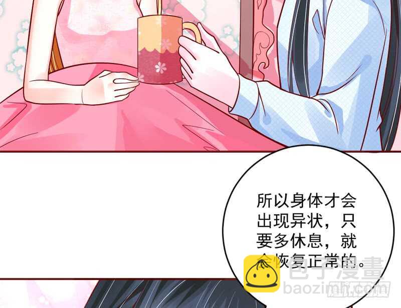 喜欢你~不会再重演悲剧！-第208话
