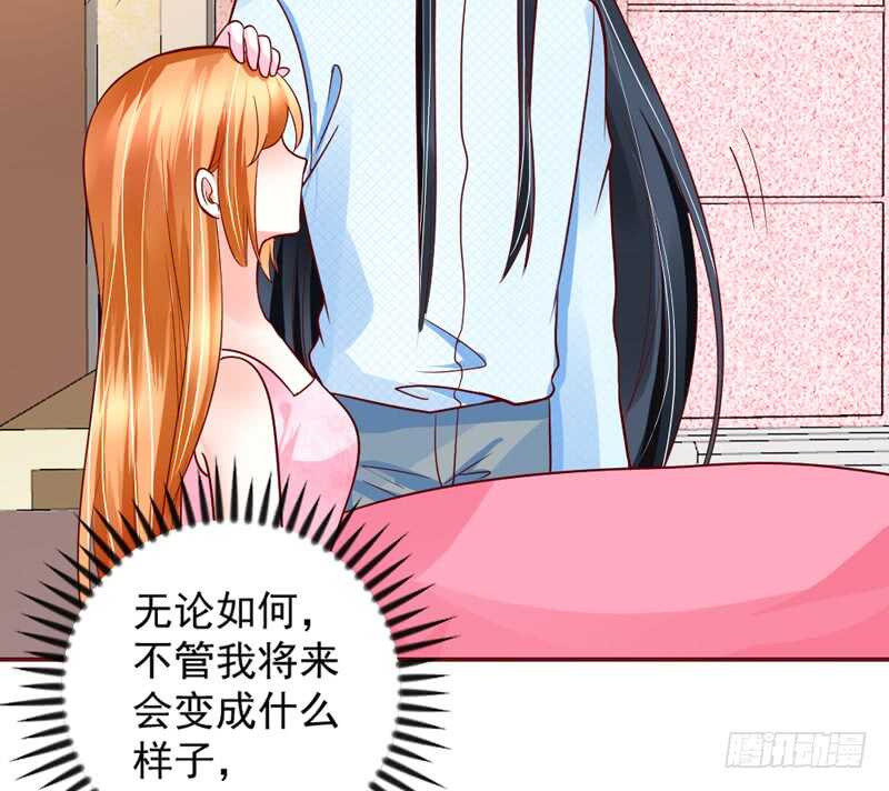 喜欢你~不会再重演悲剧！-第208话