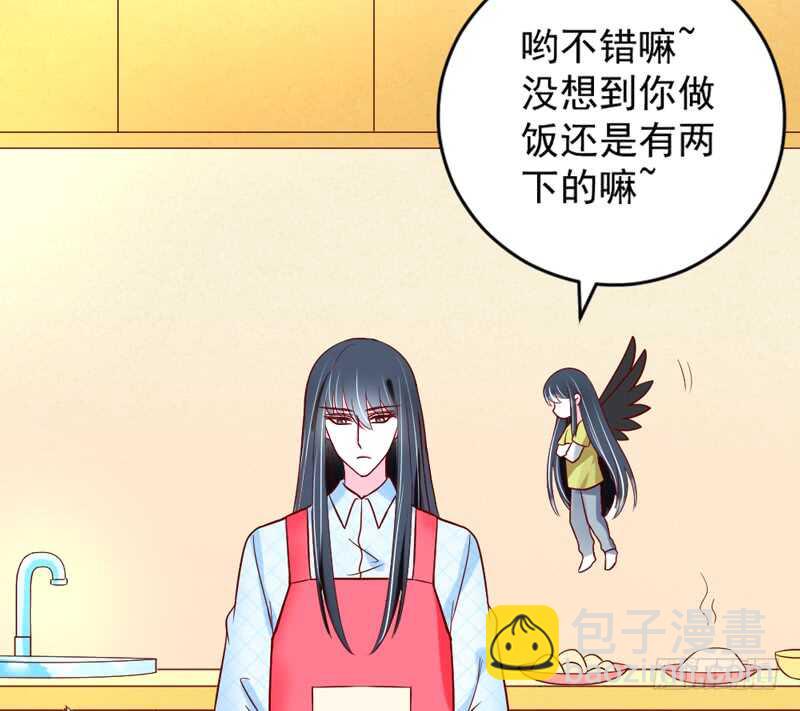 喜欢你~不会再重演悲剧！-第208话