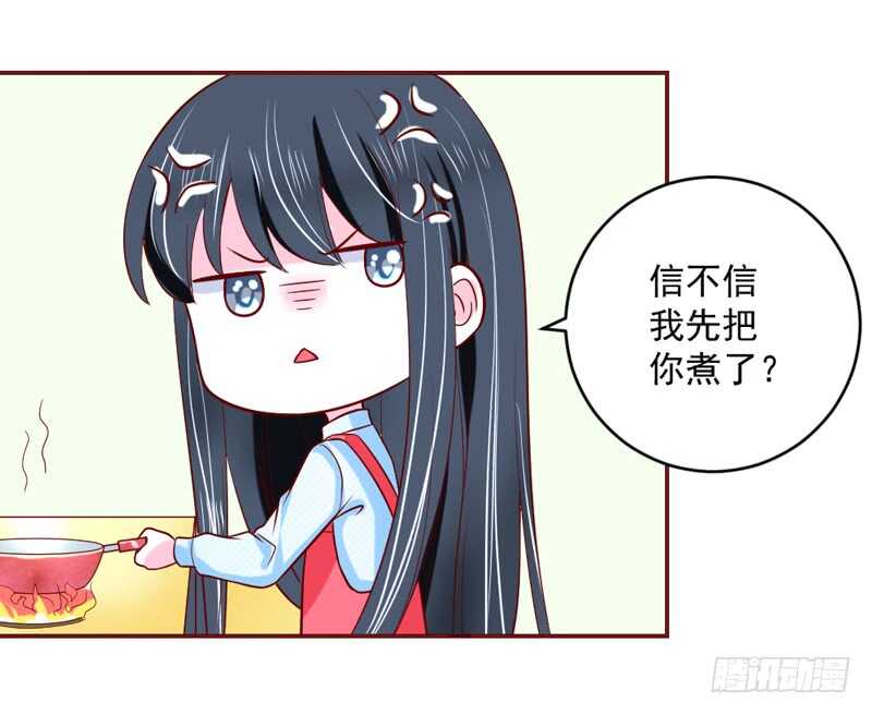 喜欢你~不会再重演悲剧！-第208话