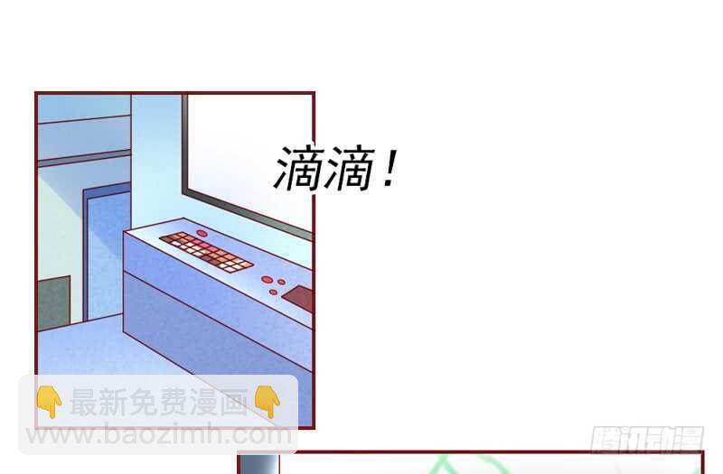 喜欢你~不会再重演悲剧！-第208话