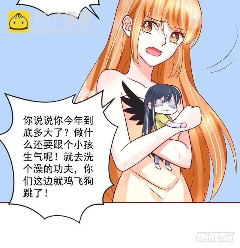 喜欢你~不会再重演悲剧！-第208话