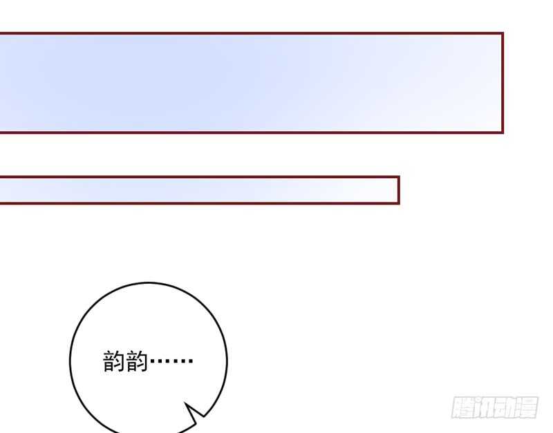 喜欢你~不会再重演悲剧！-第208话