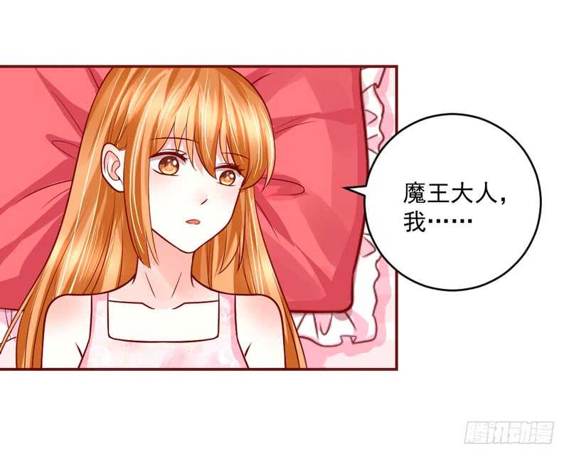 喜欢你~不会再重演悲剧！-第208话