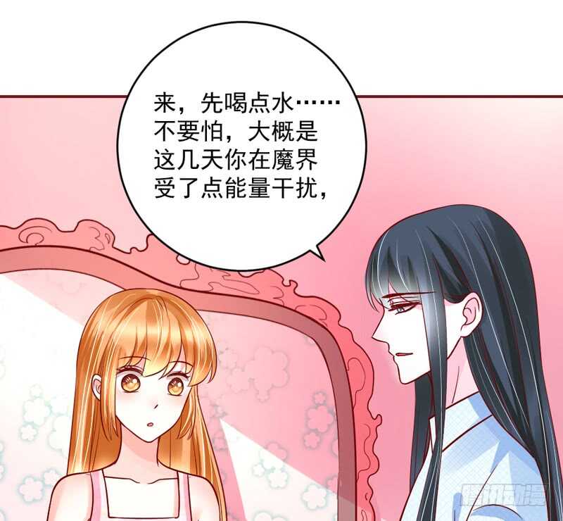喜欢你~不会再重演悲剧！-第208话