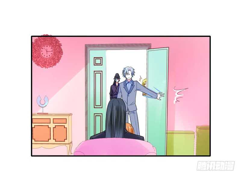 不听话？看本王今晚怎么收拾你！-第210话