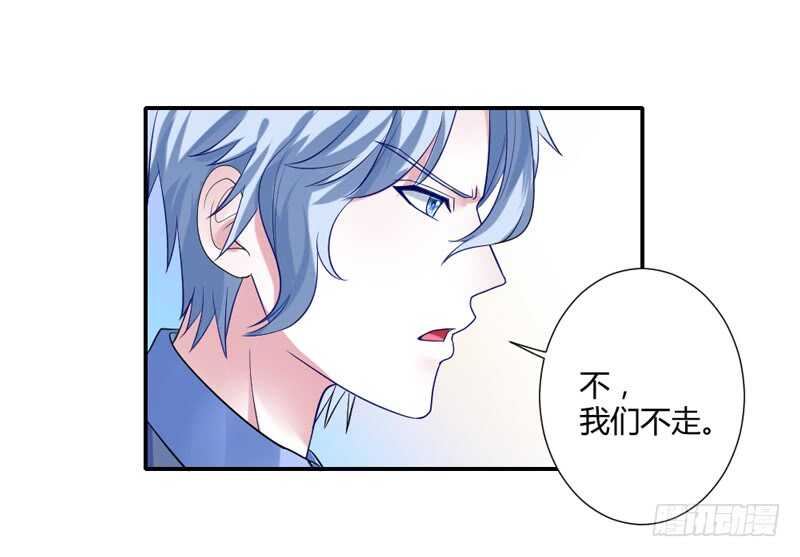 不听话？看本王今晚怎么收拾你！-第210话