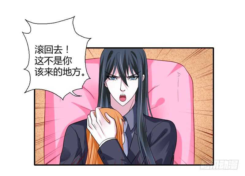 不听话？看本王今晚怎么收拾你！-第210话