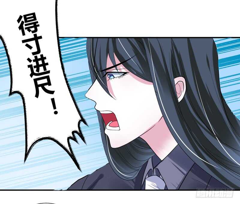 不听话？看本王今晚怎么收拾你！-第210话