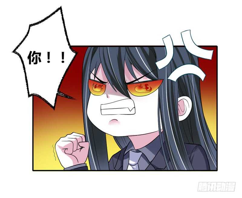 不听话？看本王今晚怎么收拾你！-第210话