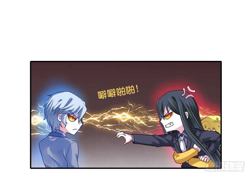 不听话？看本王今晚怎么收拾你！-第210话