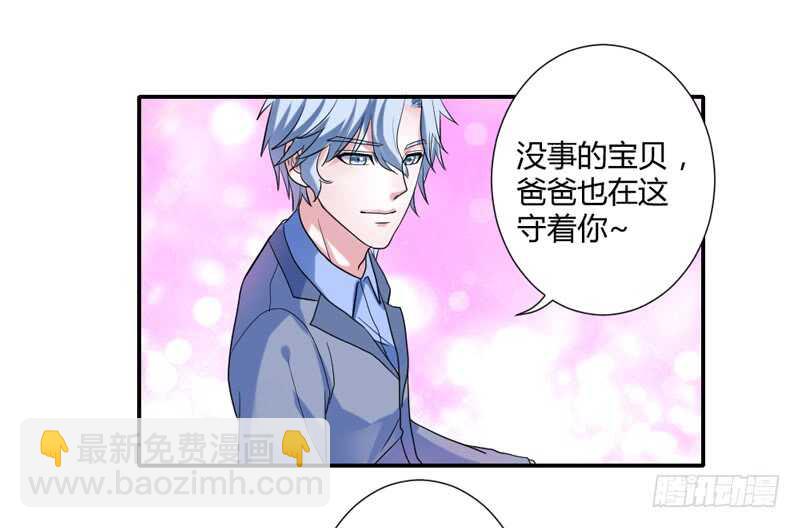 不听话？看本王今晚怎么收拾你！-第210话