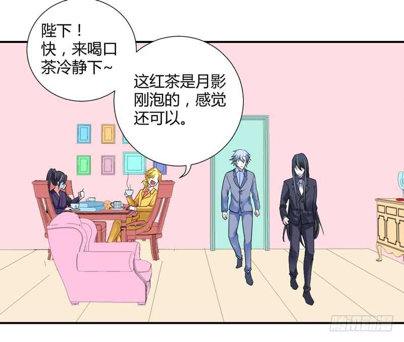 不听话？看本王今晚怎么收拾你！-第210话