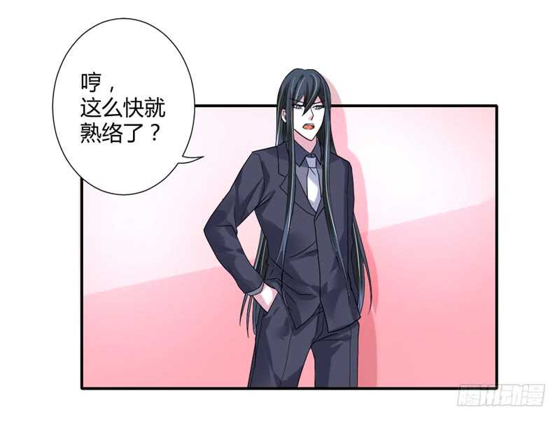 不听话？看本王今晚怎么收拾你！-第210话
