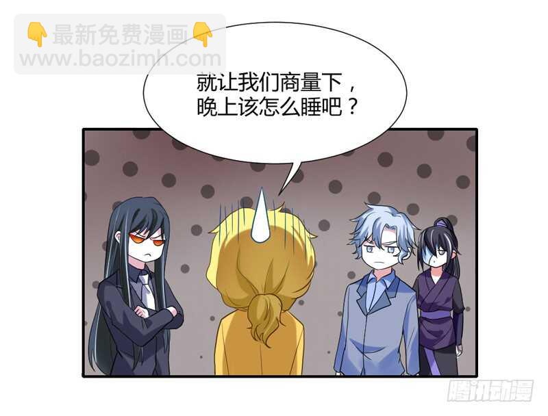 不听话？看本王今晚怎么收拾你！-第210话