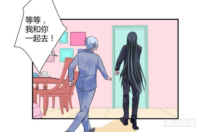 不听话？看本王今晚怎么收拾你！-第210话