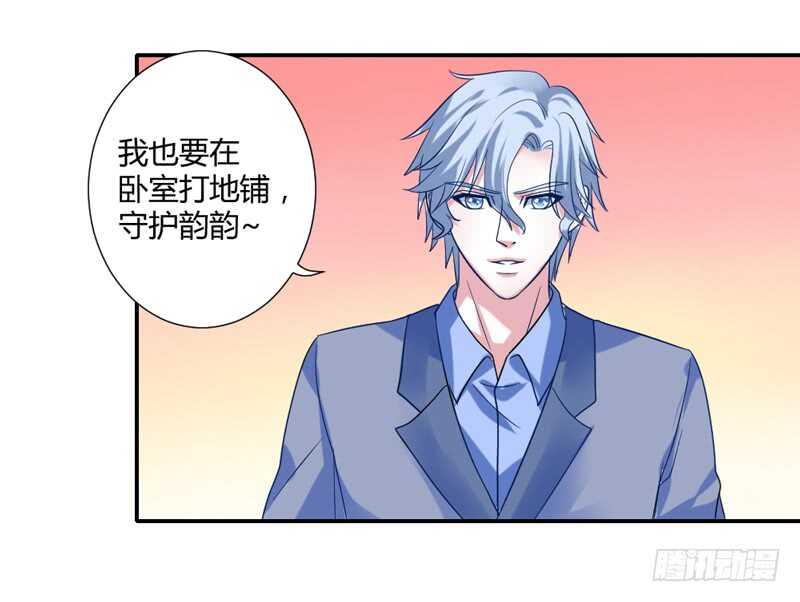 不听话？看本王今晚怎么收拾你！-第210话