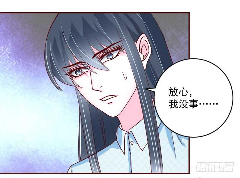 心痛呼吸！我不会再让你受伤！-第212话