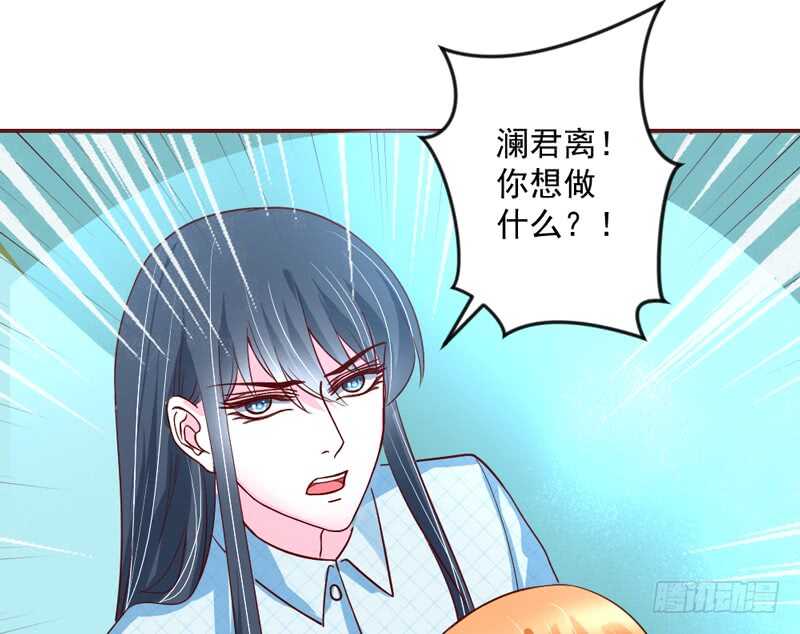 心痛呼吸！我不会再让你受伤！-第212话