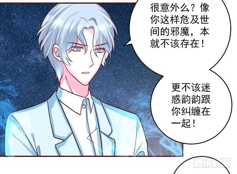 心痛呼吸！我不会再让你受伤！-第212话