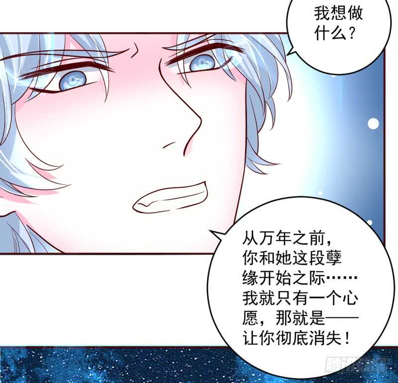 心痛呼吸！我不会再让你受伤！-第212话