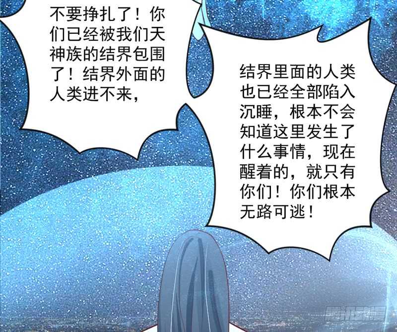 心痛呼吸！我不会再让你受伤！-第212话