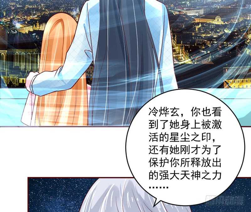 心痛呼吸！我不会再让你受伤！-第212话