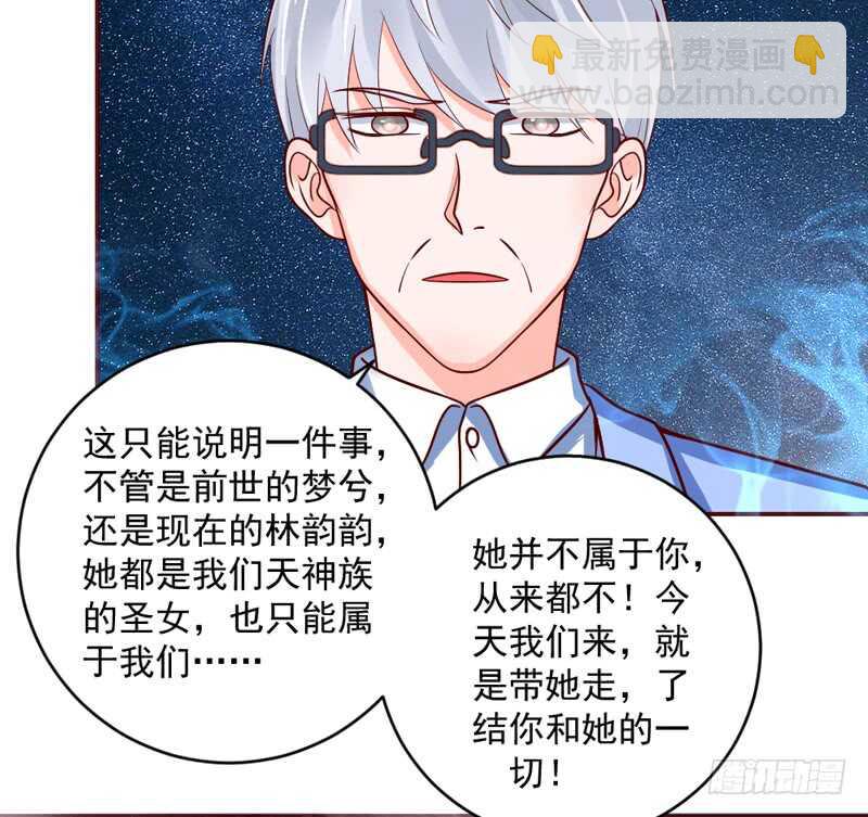 心痛呼吸！我不会再让你受伤！-第212话