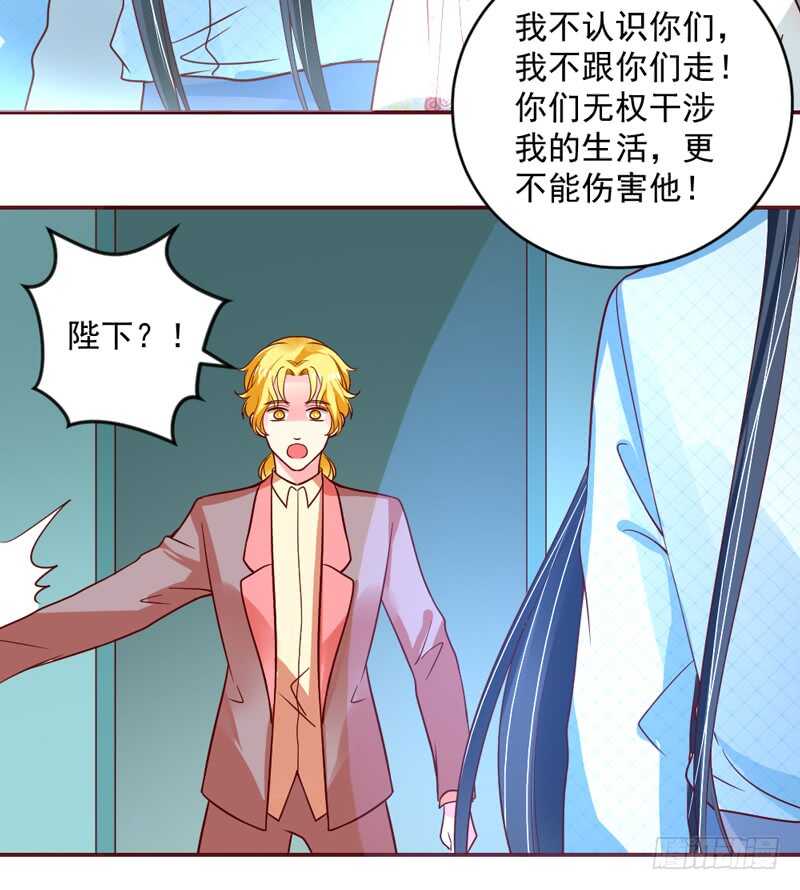 心痛呼吸！我不会再让你受伤！-第212话